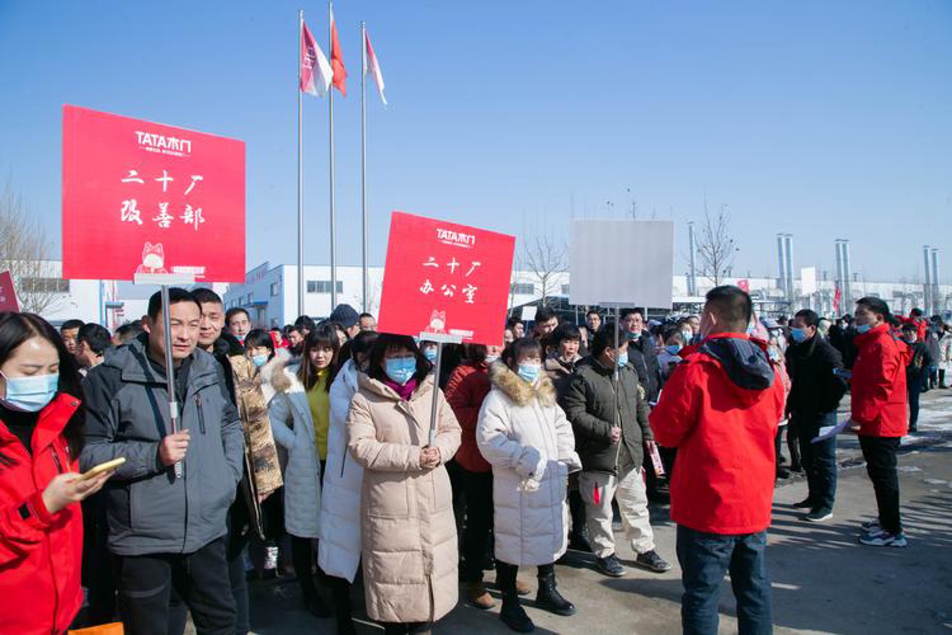 闼闼木业